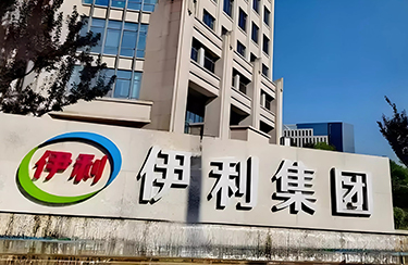 軍興溢美合作客戶-北京同仁堂