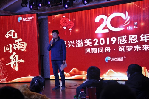 軍興溢美20周年慶典晚會舉辦圓滿成功！