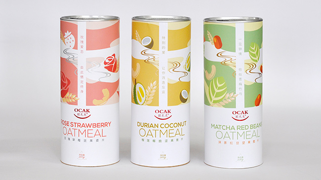 干果食品紙罐 干果食品紙罐