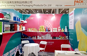 2020中國包裝容器展，軍興溢美如期而至