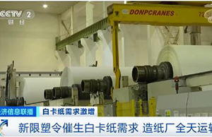 白卡紙漲價(jià)對(duì)圓筒紙罐包裝價(jià)格有哪些影響？