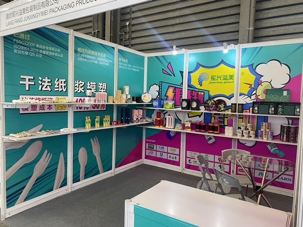 2021中國包裝容器展拉開序幕，軍興溢美又雙叒叕來了